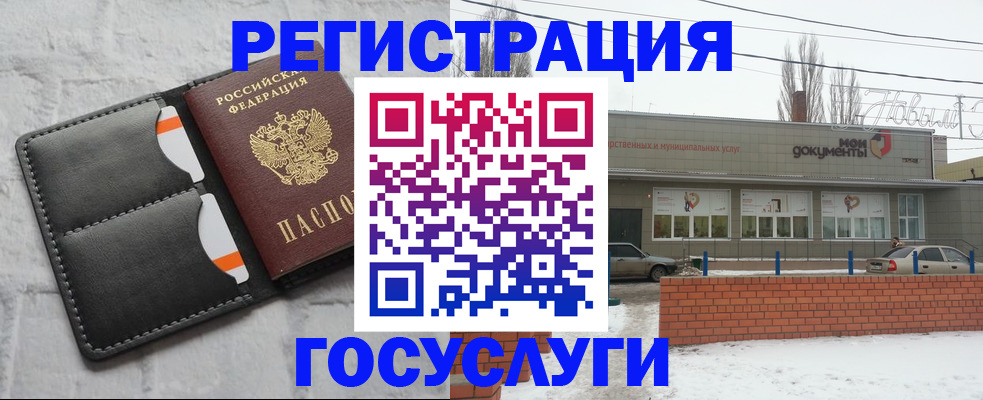 прописка гарантия в Зарайске